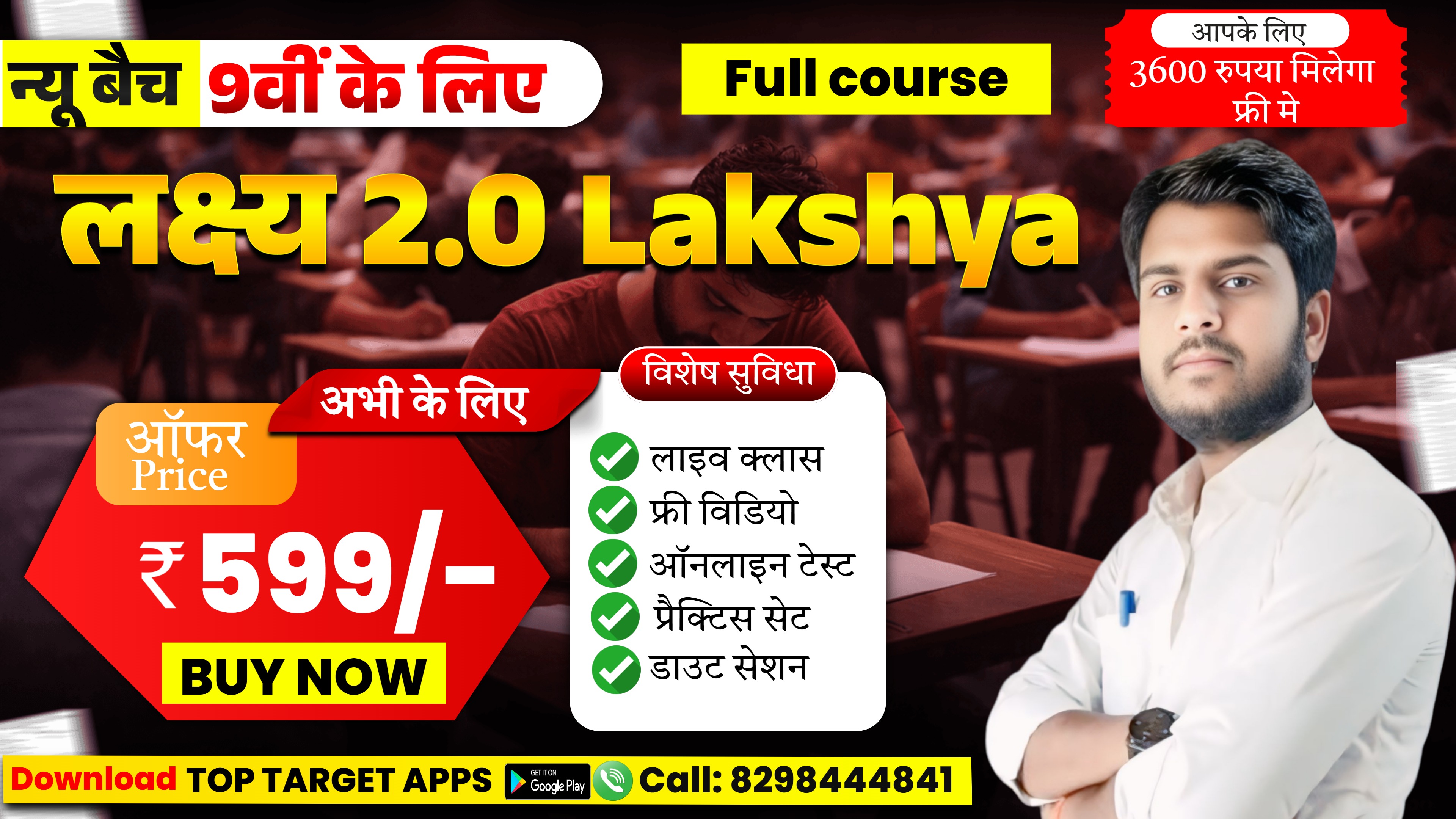 course